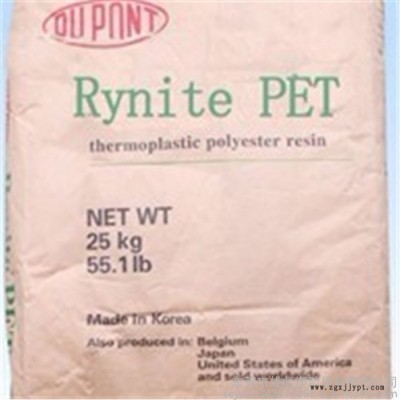 40%玻纤+云母 塑胶原料PET 美国杜邦 940 BK505  增强 高刚性 高强度 底翘曲 光稳定剂 PET塑料应用图7