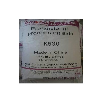 供应PVC生产助剂琦鸿K530发泡剂图2