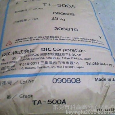 ABS：韩国 LG AF-312：(TBBA 阻燃剂)TV、 VTR、 打印机部件应用图4