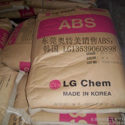 ABS：韩国 LG AF-312：(TBBA 阻燃剂)TV、 VTR、 打印机部件应用图6