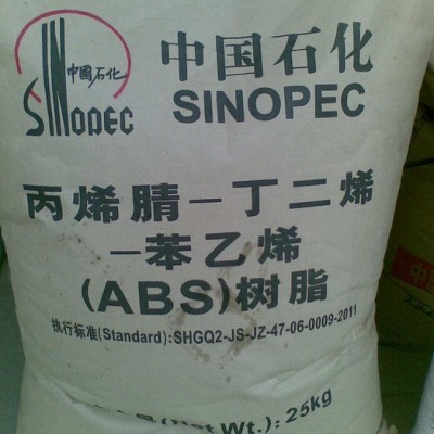 ABS：韩国 LG AF-312：(TBBA 阻燃剂)TV、 VTR、 打印机部件应用图1
