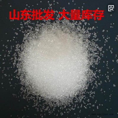 远联化工工业级 山东磷酸氢二铵价格 阻燃剂 厂家现货 磷酸氢二铵图6