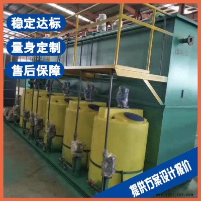 上海皮草污水处理设备 阻燃剂废水处理设备厂家图4
