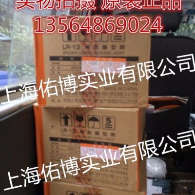 供应银晶脱模剂干性脱模剂 油性中性脱模剂450ML/瓶图2
