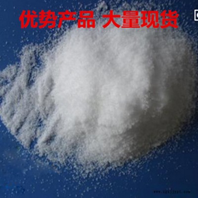 山东磷酸氢二铵厂家 阻燃剂 国标 喜迎元旦 磷酸氢二铵热卖图4