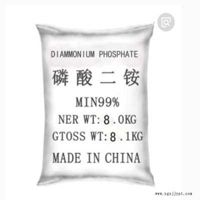 山东磷酸氢二铵厂家 阻燃剂 国标 喜迎元旦 磷酸氢二铵热卖图2