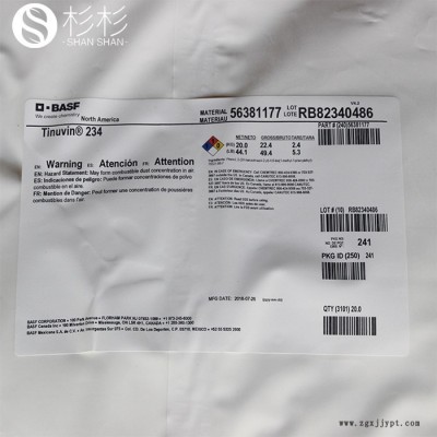 BASF巴斯夫光稳定剂234 TINUVIN 234 紫外线吸收剂234 抗UV剂234图4