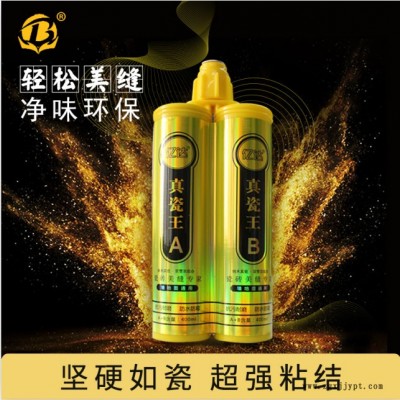 发泡剂一一发泡剂的使用方法图2