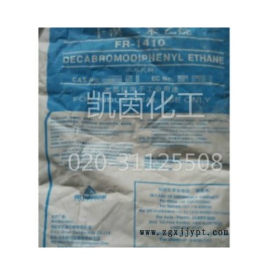ICL以色列死海阻燃剂FR-1410 可替代雅宝4010 8010 原装进口图3
