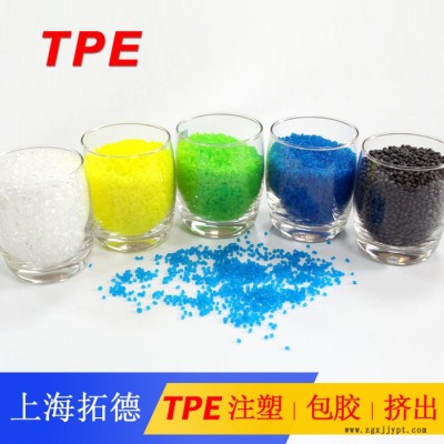 TPE添加阻燃剂图5