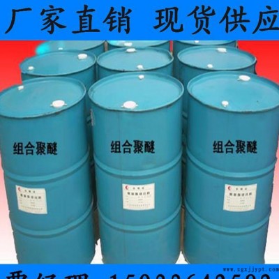 聚氨酯组合料聚氨酯发泡剂聚氨酯管道保温聚氨酯发泡剂定做 聚氨酯黑白组合料图3