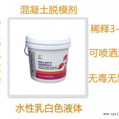 PC构件脱模用水性脱模剂用量图2