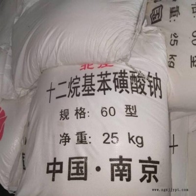 百耀批发十二烷基苯磺酸钠 工业级品质发泡剂钠 十二烷基苯磺酸可以拿样 欢迎咨询图5