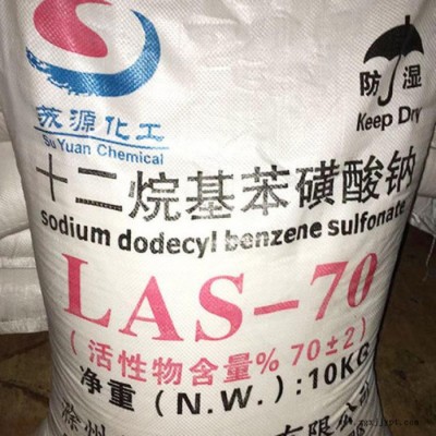 百耀批发十二烷基苯磺酸钠 工业级品质发泡剂钠 十二烷基苯磺酸可以拿样 欢迎咨询图2
