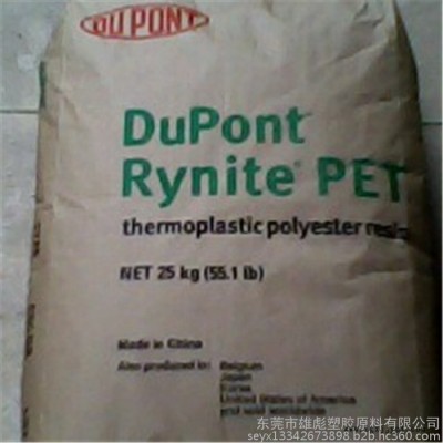 35%玻纤+云母原料 PET 美国杜邦 935SUV BK593  增强 底翘曲 光稳定剂 耐候性 PET塑胶原料图2