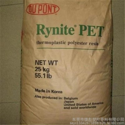 35%玻纤+云母原料 PET 美国杜邦 935SUV BK593  增强 底翘曲 光稳定剂 耐候性 PET塑胶原料图4