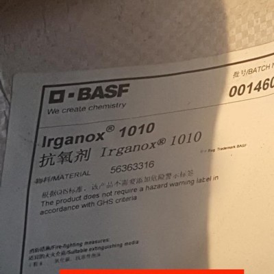 光稳定剂770,巴斯夫光稳定剂770,上海佳施富供应**诚信的光稳定剂770图3