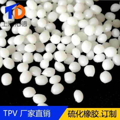TPV膨胀型阻燃剂改性材料