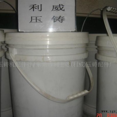 供应利士达HT-016压铸脱模剂 铝合金脱模剂  铸造图3