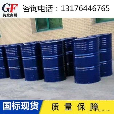 共发氯化石蜡-52 99%含量 国标 优极 不溶于水 不燃 无毒 还可用作阻燃剂 现货供应图2