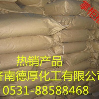 阻燃剂氯化石蜡70# **氯化石蜡70# 氯化石蜡70#厂家图1
