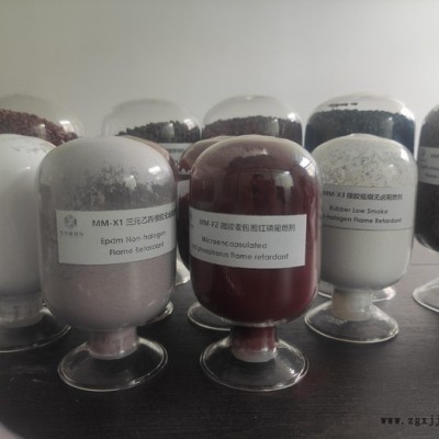 美茂新材料MM-F2微胶囊包覆红磷  PE护套料专用无卤阻燃剂  热塑性电缆料 PE聚乙烯 PP聚丙烯  橡胶无卤阻燃剂图8