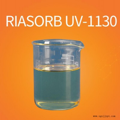 利安隆UV-1130紫外线吸收剂厂家涂料抗变色抗UV助剂光稳定剂1130价格涂料抗UV利安隆厂家图3