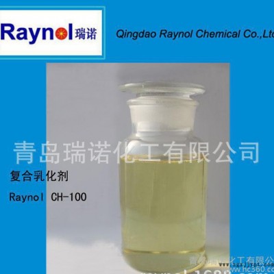 专业乳胶海绵发泡剂 RAYNOL CH-100  支持网购图3