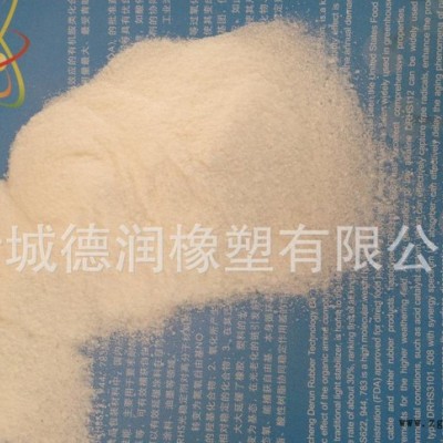受阻胺类光稳定剂783 延缓变色光老化图2