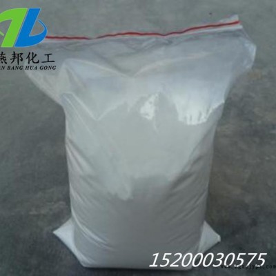 直销白发泡剂  PVC塑料板  EVA树脂 无毒无味图1