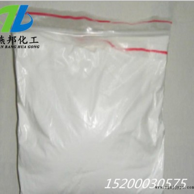 直销白发泡剂  PVC塑料板  EVA树脂 无毒无味图2