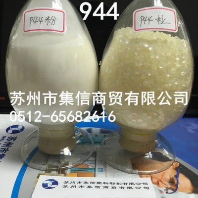 光稳定剂944 耐光耐热 耐候性优 抗UV 吸收波段长 耐候图1