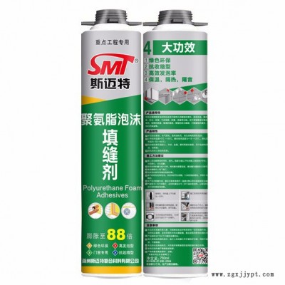 发泡剂发泡胶 门窗填缝剂聚氨酯泡沫胶缝隙堵洞膨胀剂白色图2
