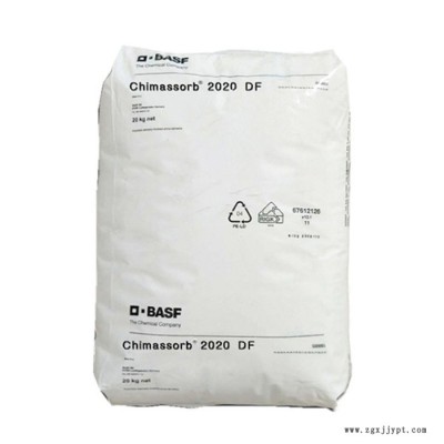 原装巴斯夫紫外线吸收剂Chimassorb 2020 FDL 受阻胺光稳定剂2020图3