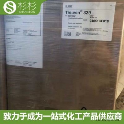 巴斯夫TINUVIN 329 紫外线吸收剂329 抗老化防黄变光稳定剂329图4
