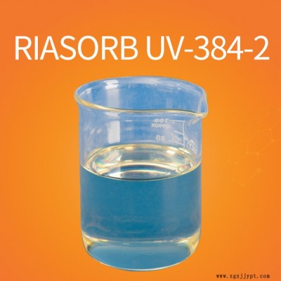 【Rianlon利安隆】UV384-2 紫外线吸收剂涂料光稳定剂汽车涂料抗变色抗UV水性紫外线吸收剂天津利安隆量大价优图2