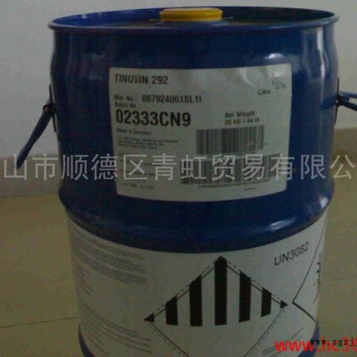 供应光稳定剂 TINUVIN 292图1