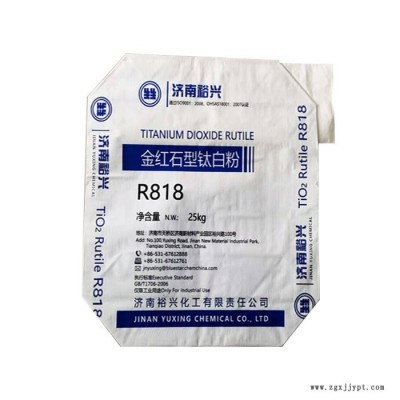 阻燃剂阀口袋_纸塑复合阀口袋_云母粉阀口袋图7
