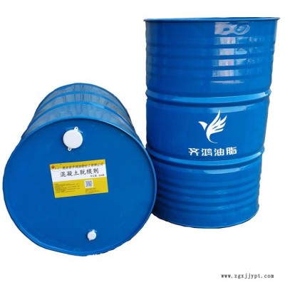 河北省水泥脱模剂厂家齐 鸿嘉润QH-2 水泥脱模剂  轨枕脱模剂图4