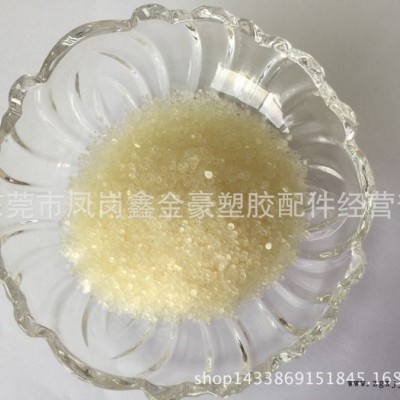 783光稳定剂，抗紫外线剂，吹农膜抗老化剂 吹浓膜专用图3
