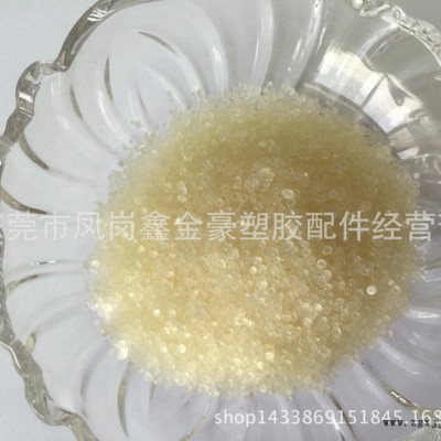 783光稳定剂，抗紫外线剂，吹农膜抗老化剂 吹浓膜专用图2
