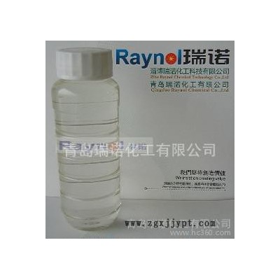 现货乳胶海绵发泡剂 RAYNOL PC-3930 直销 量大图3