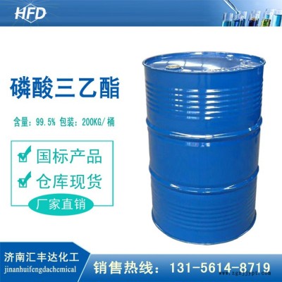 现货供磷酸三乙酯  阻燃剂TEP 工业三乙磷酸酯   CAS 78-40-0图3
