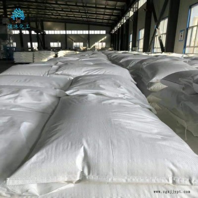 佳沐化工** 四溴双酚A 工业级高效环保阻燃剂 溴系阻燃剂大量现货图4