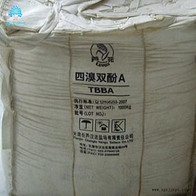佳沐化工** 四溴双酚A 工业级高效环保阻燃剂 溴系阻燃剂大量现货图1