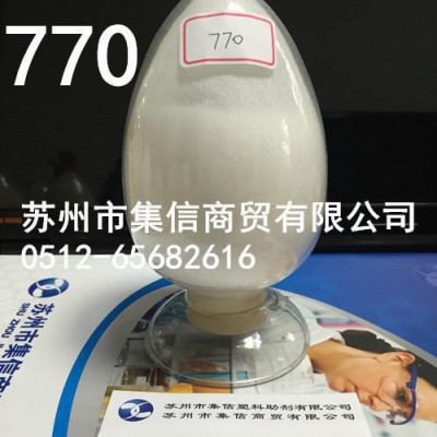 光稳定剂770 耐光耐热 耐候性优 抗UV 吸收波段长 耐候图3