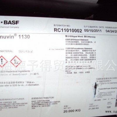 BASF巴斯夫汽巴光稳定剂UV292图3