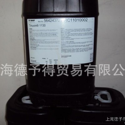 BASF巴斯夫汽巴光稳定剂UV292图2