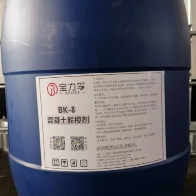 BK-800混凝土管片脱模剂  脱模剂厂家  脱模剂价格  脱模剂销售图5