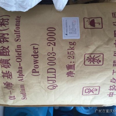 α-烯基磺酸钠 发泡剂AOS